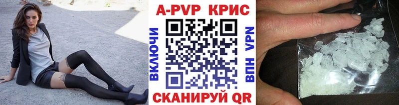 Хочу наркоту Мыски Cocaine omg маркетплейс Каннабис Мефедрон A-PVP