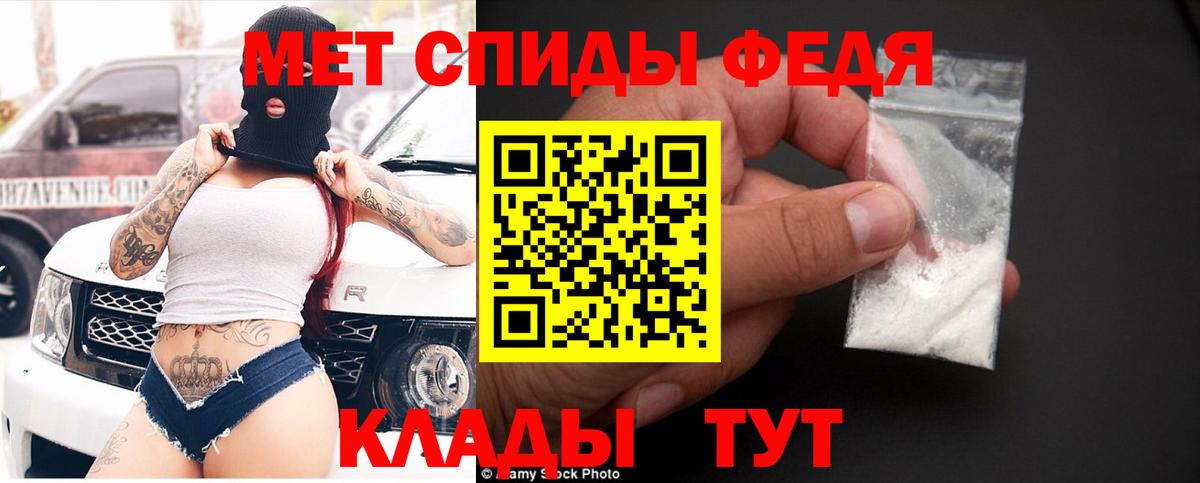 Amphetamine 97% Мыски