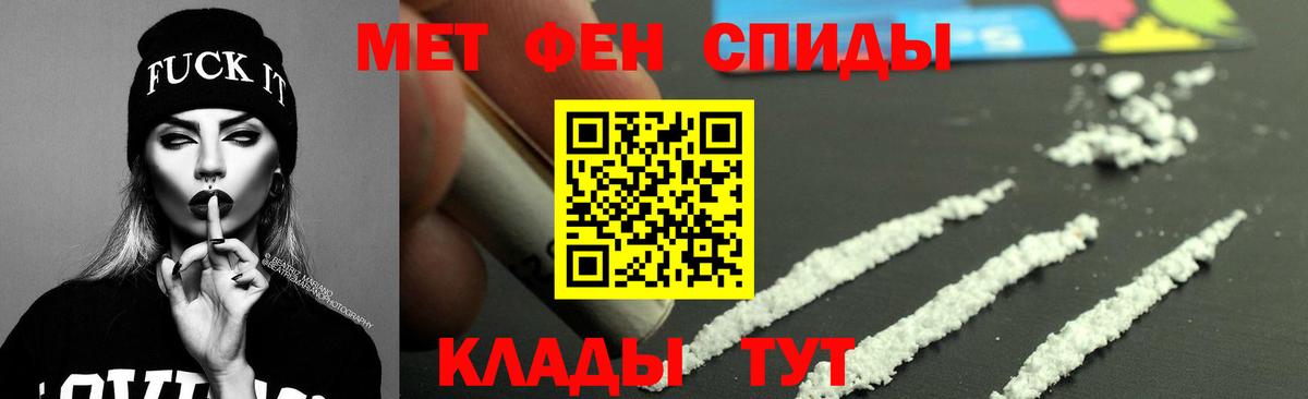 Мыски  Амфетамин Розовый  маркетплейс состав  Вход с VPN  Amphetamine 