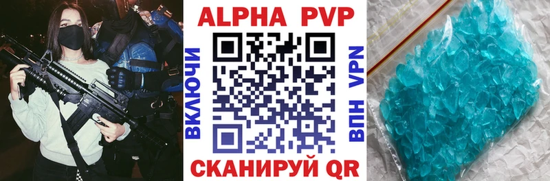 Alfa_PVP кристаллы  KRAKEN как войти  Мыски 