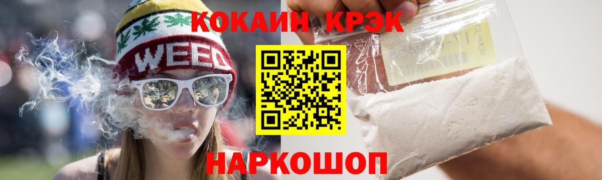 Cocaine 98%  Cocaine  Мыски  Вход с VPN 