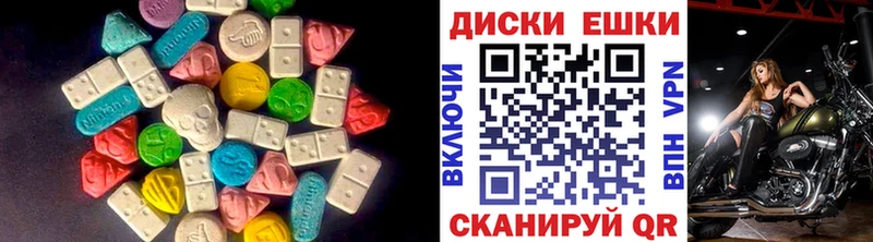 где продают наркотики  Мыски  hydra   shop Telegram  ЭКСТАЗИ ешки 