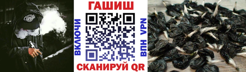 сайты даркнета Telegram  Мыски  ГАШИШ индика сатива  купить  сайты 