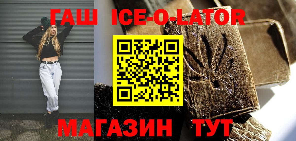 Мыски  Гашиш hashish  Вход с VPN 