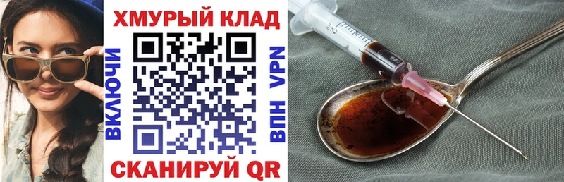 ГЕРОИН герыч  ссылка на мегу рабочий сайт  Мыски 