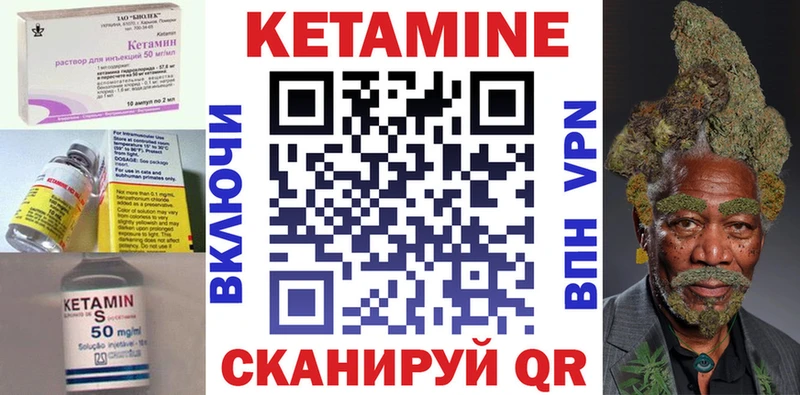 hydra зеркало  цены наркотик  Мыски  КЕТАМИН ketamine 