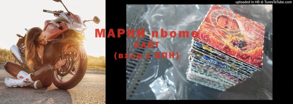 амфетамин Михайлов