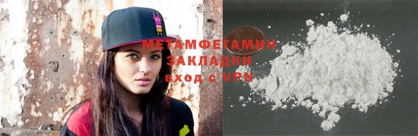 амфетамин Михайлов
