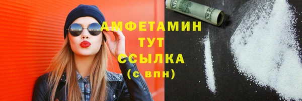 альфа пвп VHQ Михайловка