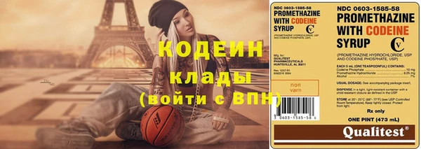 альфа пвп VHQ Михайловка