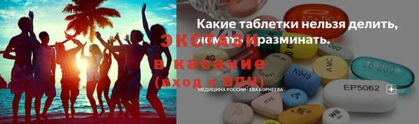 амфетамин Михайлов