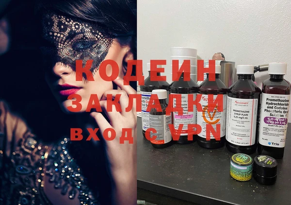 альфа пвп VHQ Михайловск