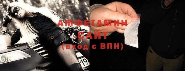 альфа пвп VHQ Михайловск