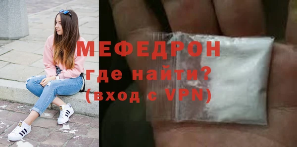 альфа пвп VHQ Михайловка