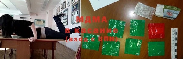 альфа пвп VHQ Михайловка