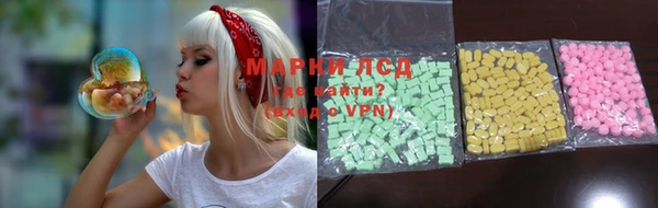 альфа пвп VHQ Михайловка