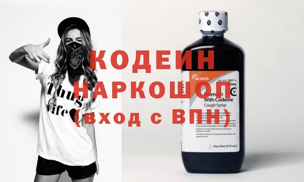 альфа пвп VHQ Михайловск