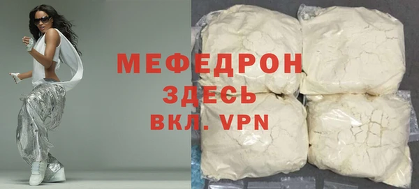 альфа пвп VHQ Михайловка
