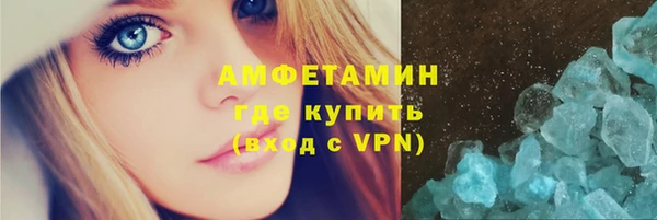 альфа пвп VHQ Михайловка