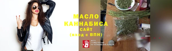 амфетамин Михайлов