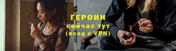 альфа пвп VHQ Михайловск