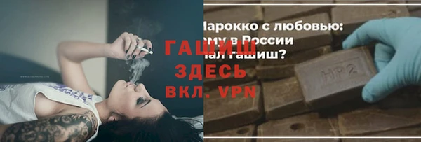 альфа пвп VHQ Михайловка