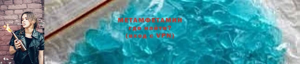 альфа пвп VHQ Михайловск