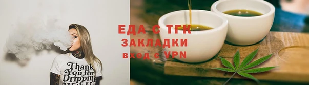 альфа пвп VHQ Михайловка