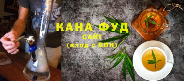 альфа пвп VHQ Михайловск