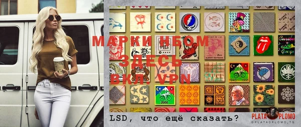 амфетамин Михайлов