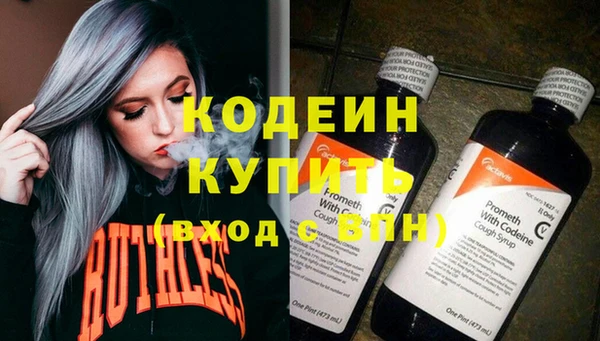 амфетамин Михайлов