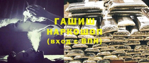 альфа пвп VHQ Михайловск
