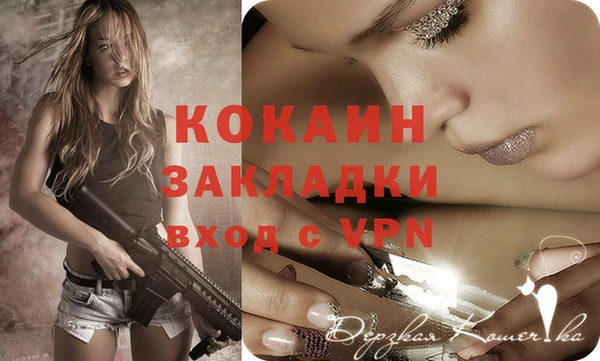 альфа пвп VHQ Михайловка