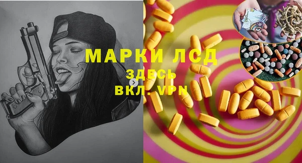 альфа пвп VHQ Михайловка