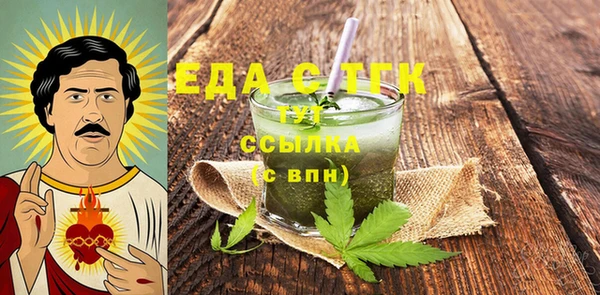 альфа пвп VHQ Михайловск