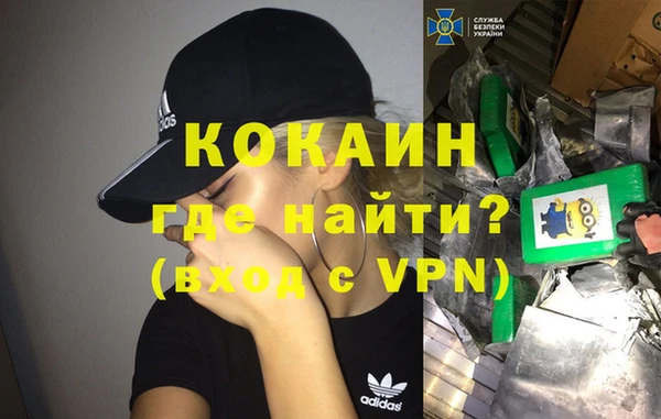 альфа пвп VHQ Михайловка