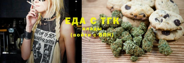 альфа пвп VHQ Михайловка