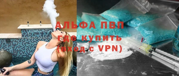 альфа пвп VHQ Михайловск