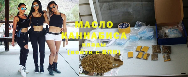 альфа пвп VHQ Михайловск