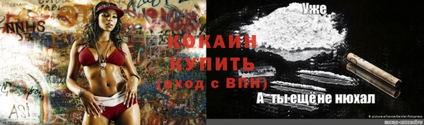 альфа пвп VHQ Михайловск
