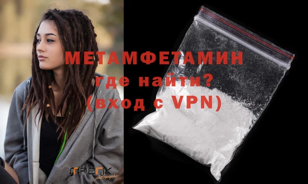 ECSTASY Медногорск