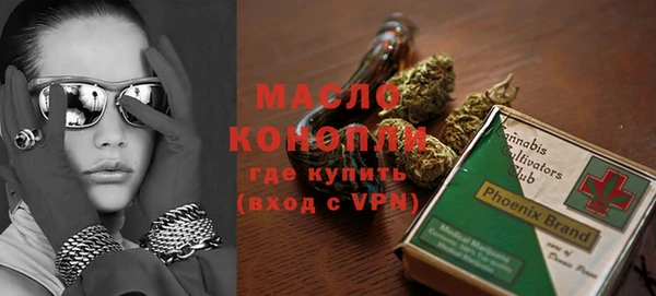 альфа пвп VHQ Михайловка