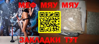 соль курить ск Гагарин