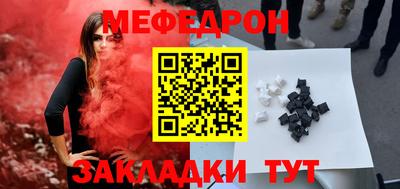 соль курить ск Гагарин