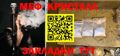 соль курить ск Гагарин