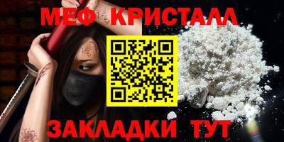 мескалин Гатчина