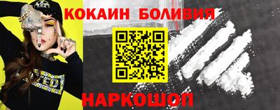 наркотики Гай