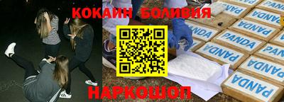 наркотики Гай