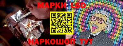 мескалин Гатчина