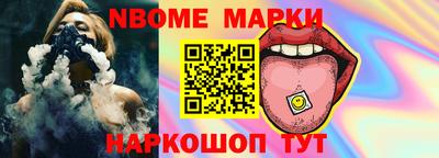 мескалин Гатчина